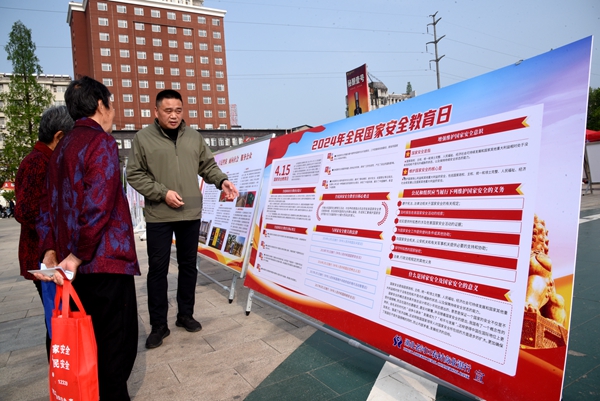 酂阳街道参加全民国家安全教育日集中宣传活动.jpg