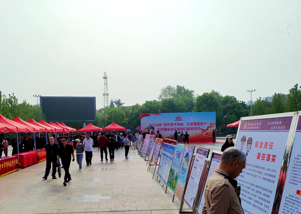 市委政法委开展全民国家安全教育日普法宣传活动.jpg
