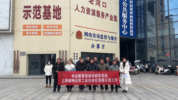 “订单式”培训促精准就业 多方共赢显成效.jpg