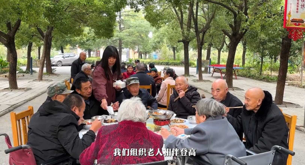 孟楼镇:登高赏秋景 盛宴话桑榆2.png