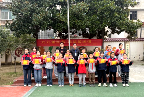 九九重阳承孝意 童心敬老育美德.png