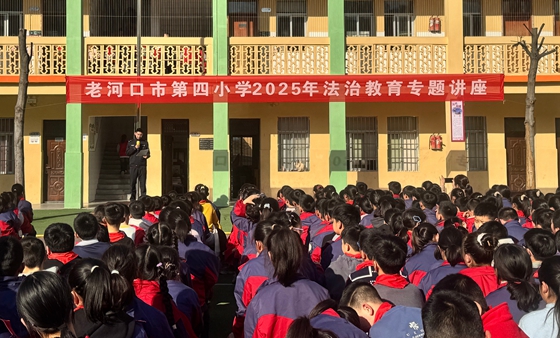 市第四小学开展法治安全教育系列活动.jpg