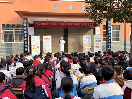 光盘行动进校园 文明餐桌润童心.jpg