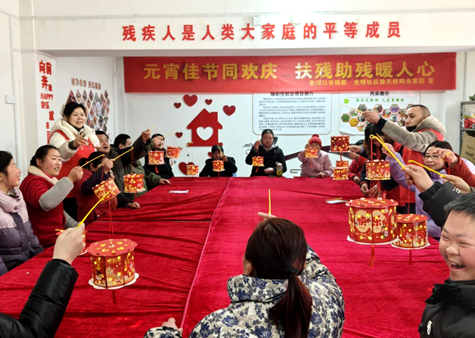 元宵佳节同欢庆 扶残助残暖人心.png