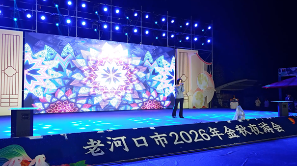河畔唱响金秋 烟火点亮夜色.png