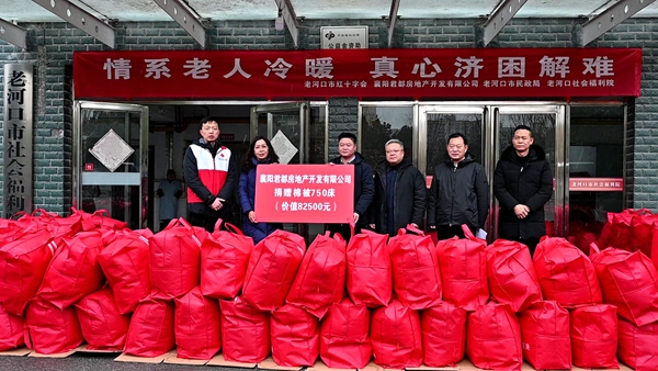 情系老人冷暖?真心济困解难.jpg
