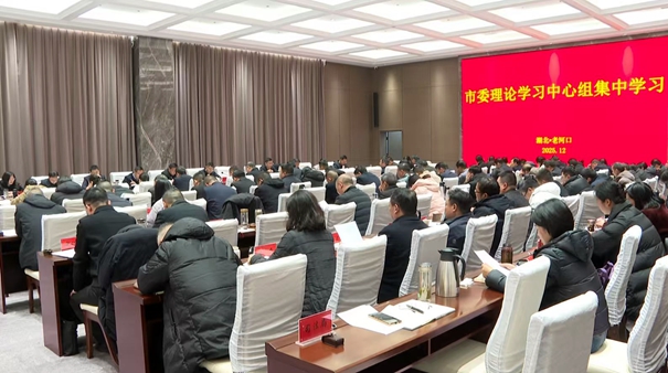 冯玉强主持市委理论学习中心组集中学习.jpg