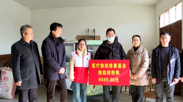 精准救助暖民心 慈善护航守安康.jpg