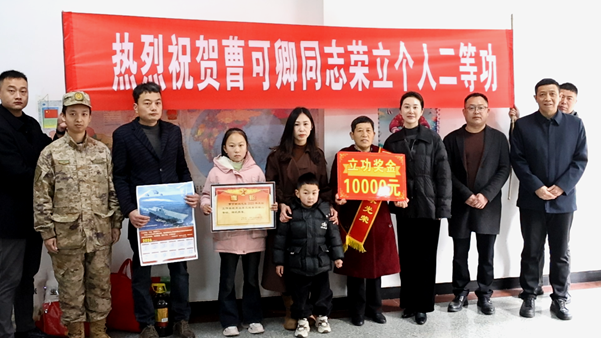 市领导为荣立二等功现役军人家属送喜报.png