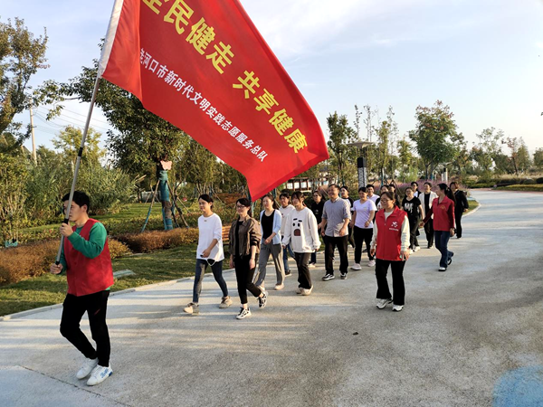 全民健走 共享健康.png