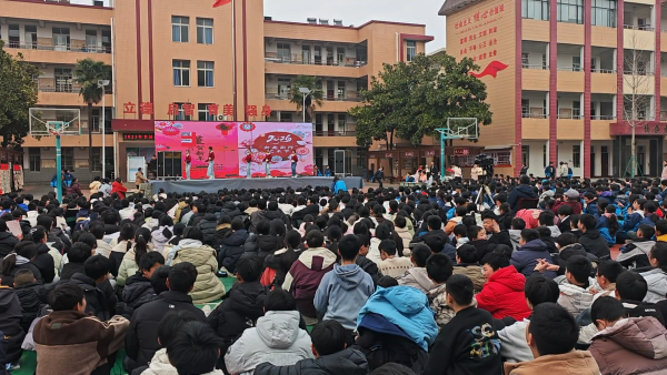市第三中学举办2026年元旦文艺汇演.jpg